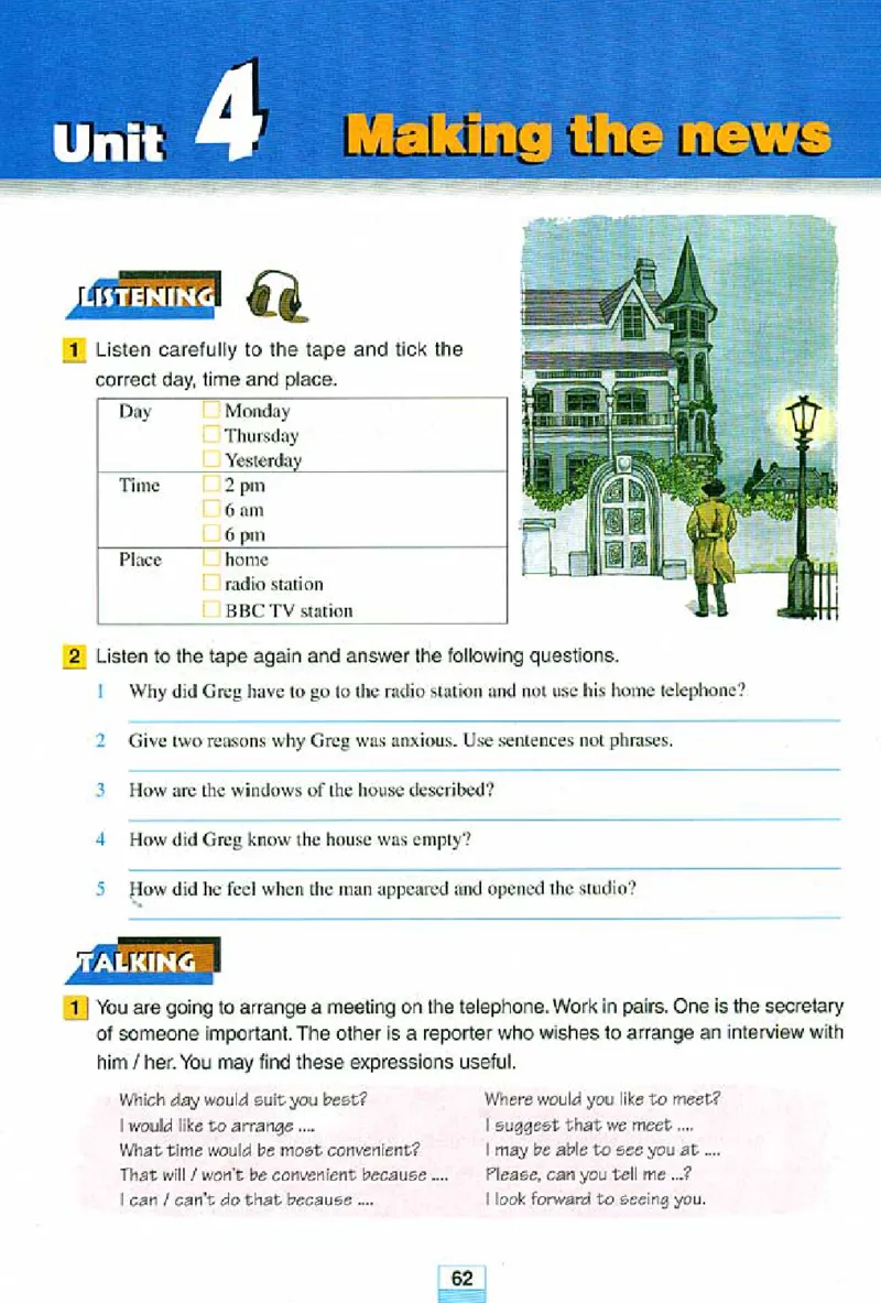 新课标高中英语必修5_高中课本电子全科人教版语数英政历地物化生必修选修全套课本PPT_高中英语