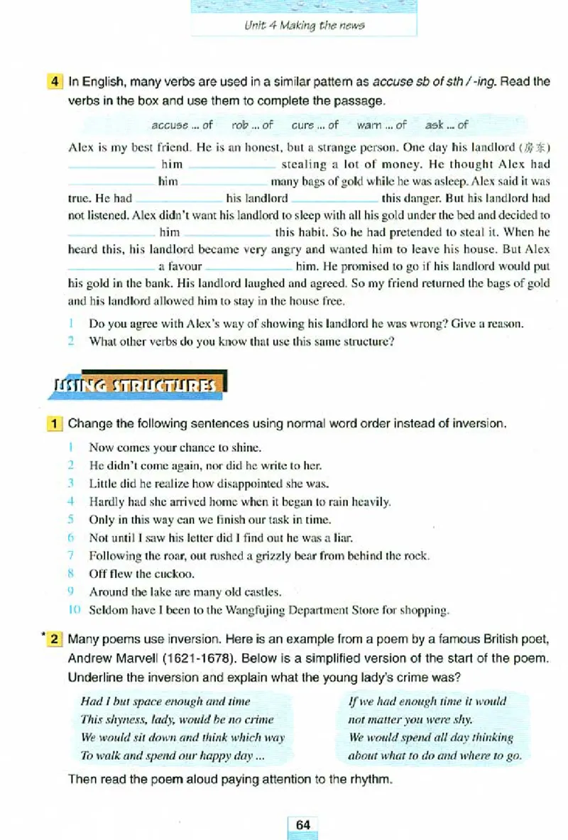 新课标高中英语必修5_高中课本电子全科人教版语数英政历地物化生必修选修全套课本PPT_高中英语