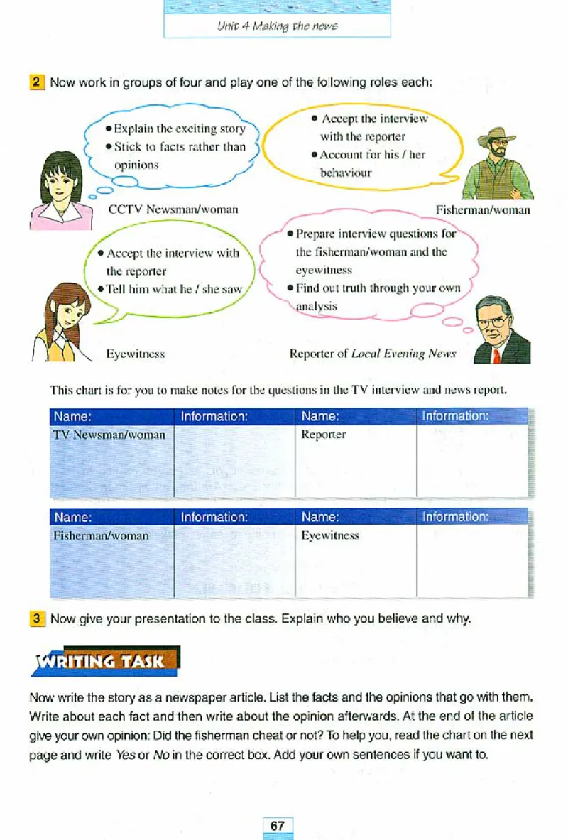 新课标高中英语必修5_高中课本电子全科人教版语数英政历地物化生必修选修全套课本PPT_高中英语