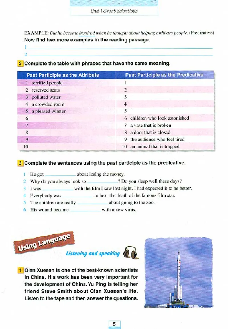 新课标高中英语必修5_高中课本电子全科人教版语数英政历地物化生必修选修全套课本PPT_高中英语