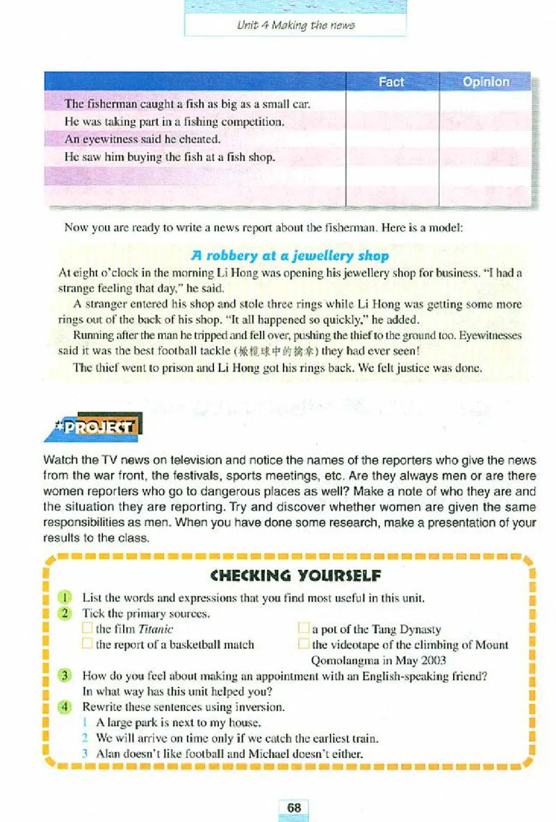 新课标高中英语必修5_高中课本电子全科人教版语数英政历地物化生必修选修全套课本PPT_高中英语