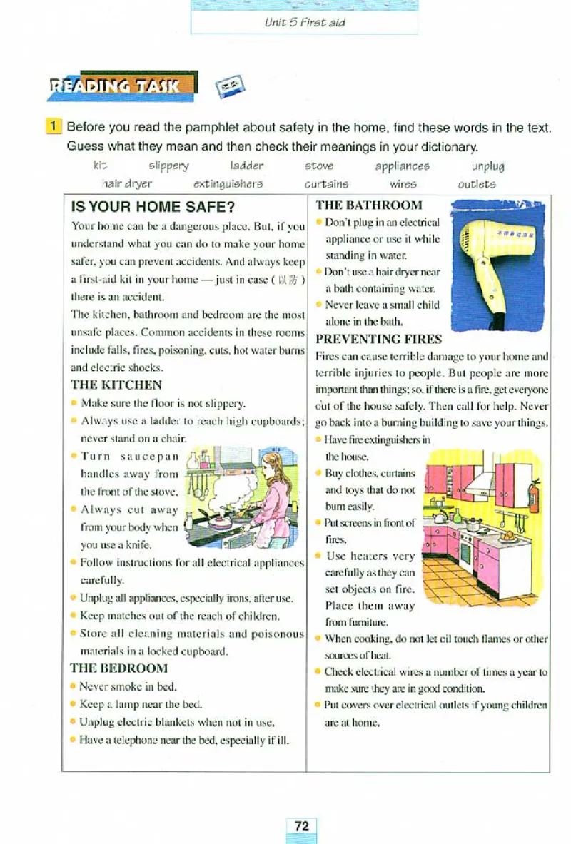 新课标高中英语必修5_高中课本电子全科人教版语数英政历地物化生必修选修全套课本PPT_高中英语