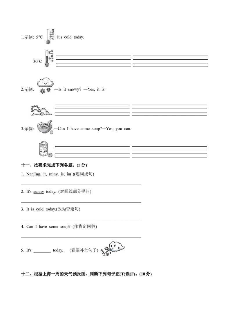 Unit3（单元测试）-（人教PEP版）_单元复习专项-K50_2025版