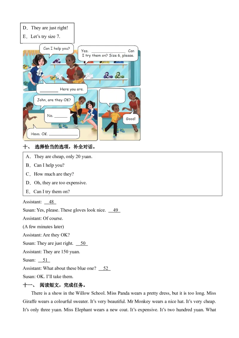 Unit6重难必备（知识清单）（人教PEP）_单元复习专项-K50_2024版