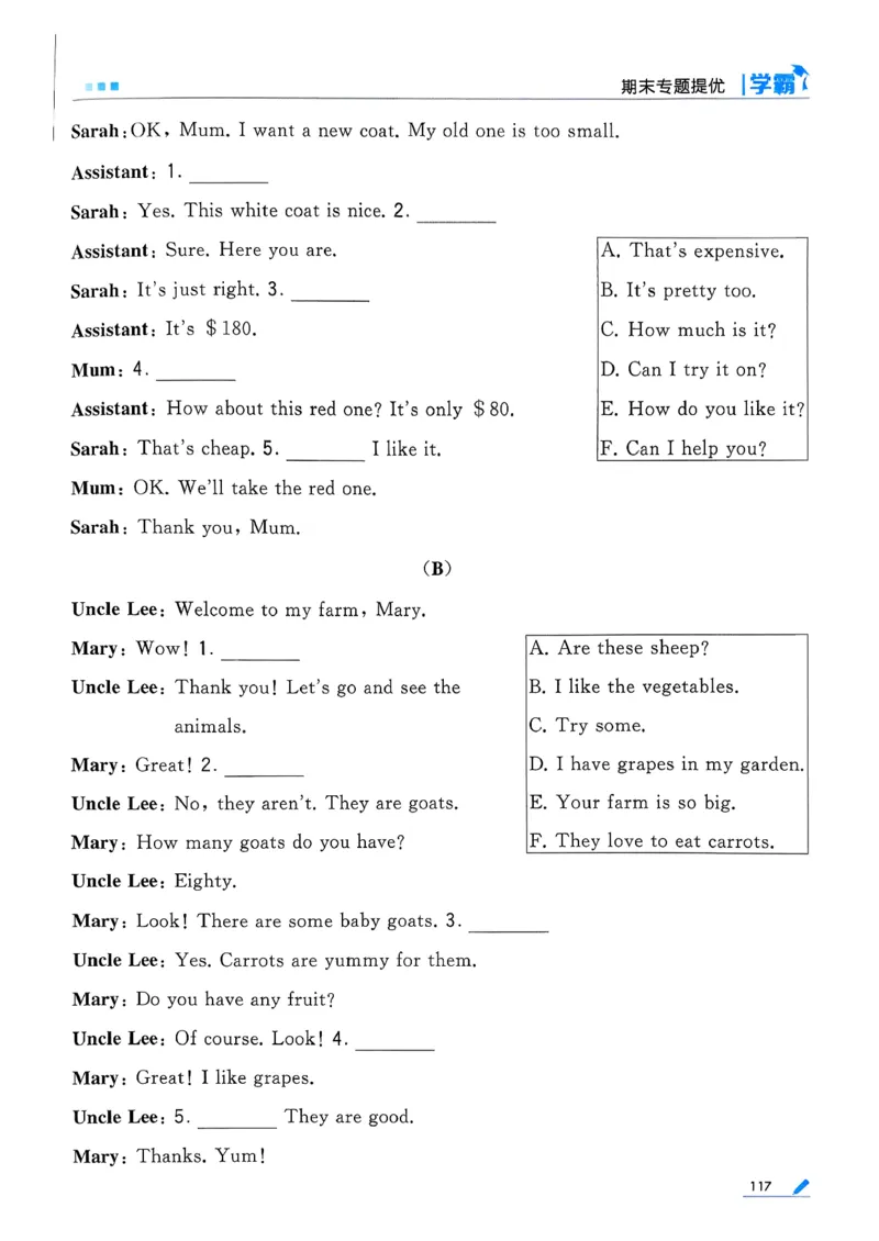 26春四下五星学霸英语人教_21练习题+试卷合集多套完整版_-26春《五星学霸》_26春《五星学霸》英语RJ4下