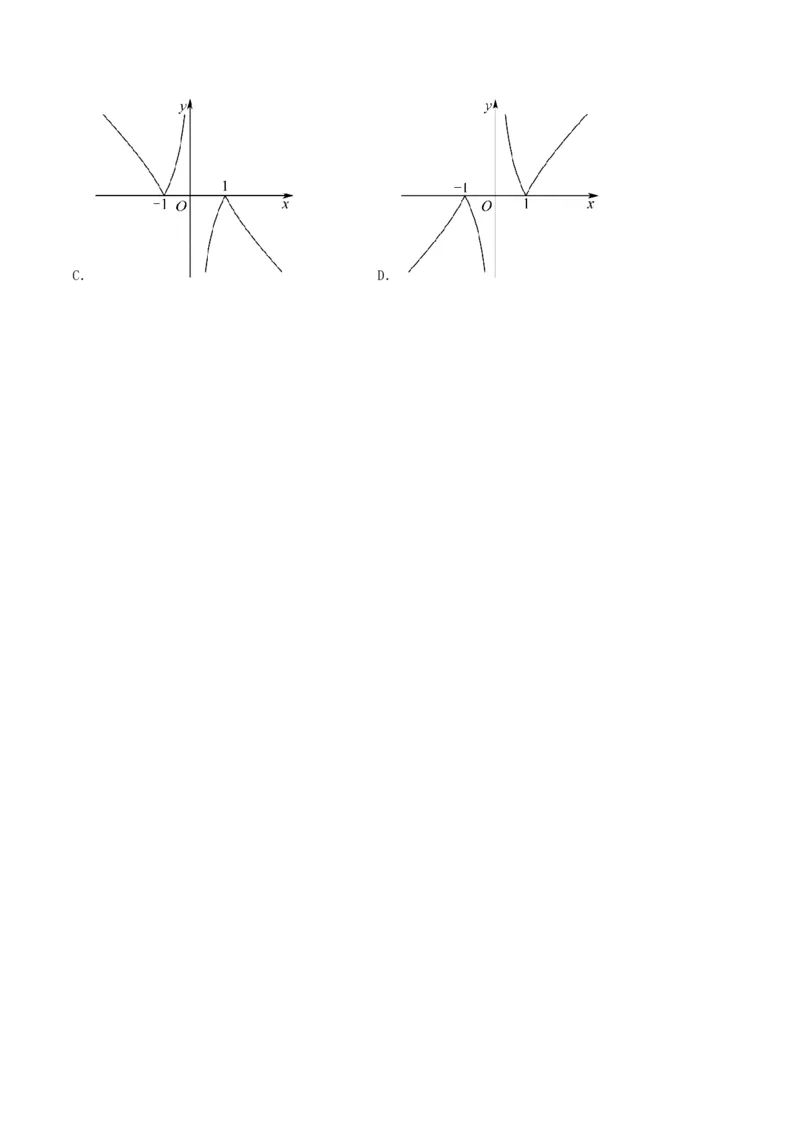 第05讲函数的单调性、奇偶性、周期性与对称性（原卷版）_2.2025数学总复习_2025年新高考资料_一轮复习_备战2025年高考数学一轮复习考点帮_备战2025年高考数学一轮复习考点帮（天津专用）