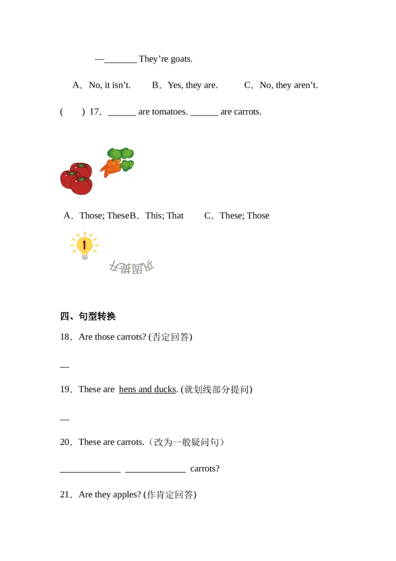 Unit4Atthefarm（知识清单）-（人教PEP版）学生版_知识总结