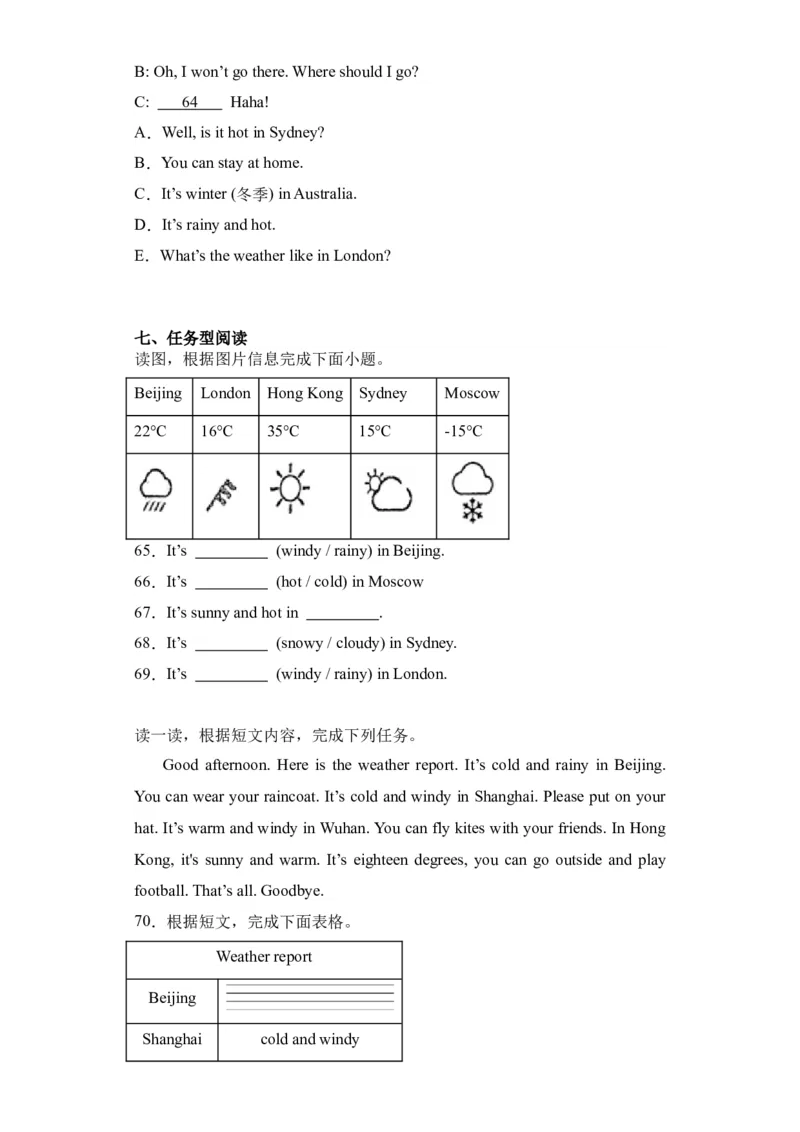 Unit3基础卷（人教PEP版）_单元复习专项-K50_2024版