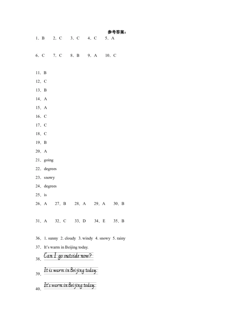 Unit3基础卷（人教PEP版）_单元复习专项-K50_2024版