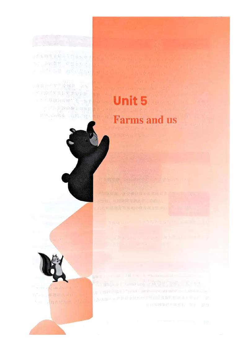 四下教师教学用书_22教师用shu