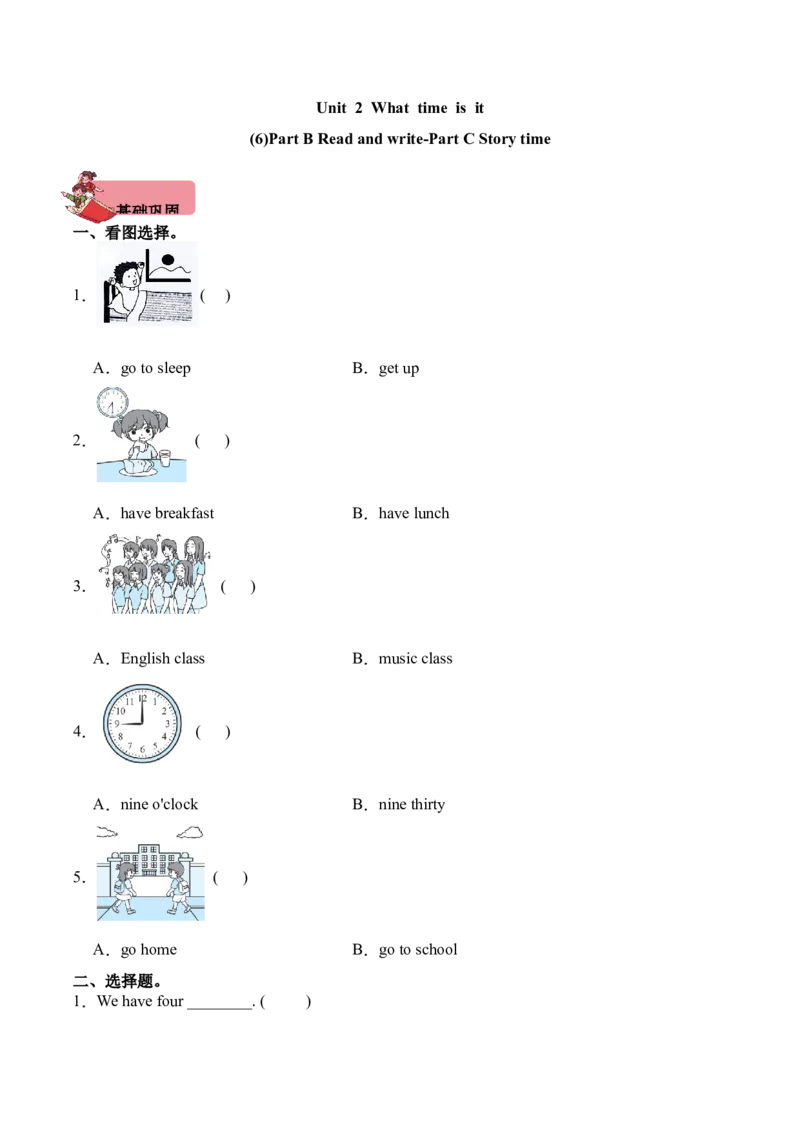 Unit2WhattimeisitPartBReadandwrite-PartCStorytime（第6课时）-英语四年级下册（人教PEP版）_分层作业-K16_2025版