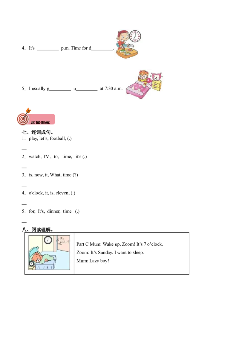 Unit2WhattimeisitPartBReadandwrite-PartCStorytime（第6课时）-英语四年级下册（人教PEP版）_分层作业-K16_2025版