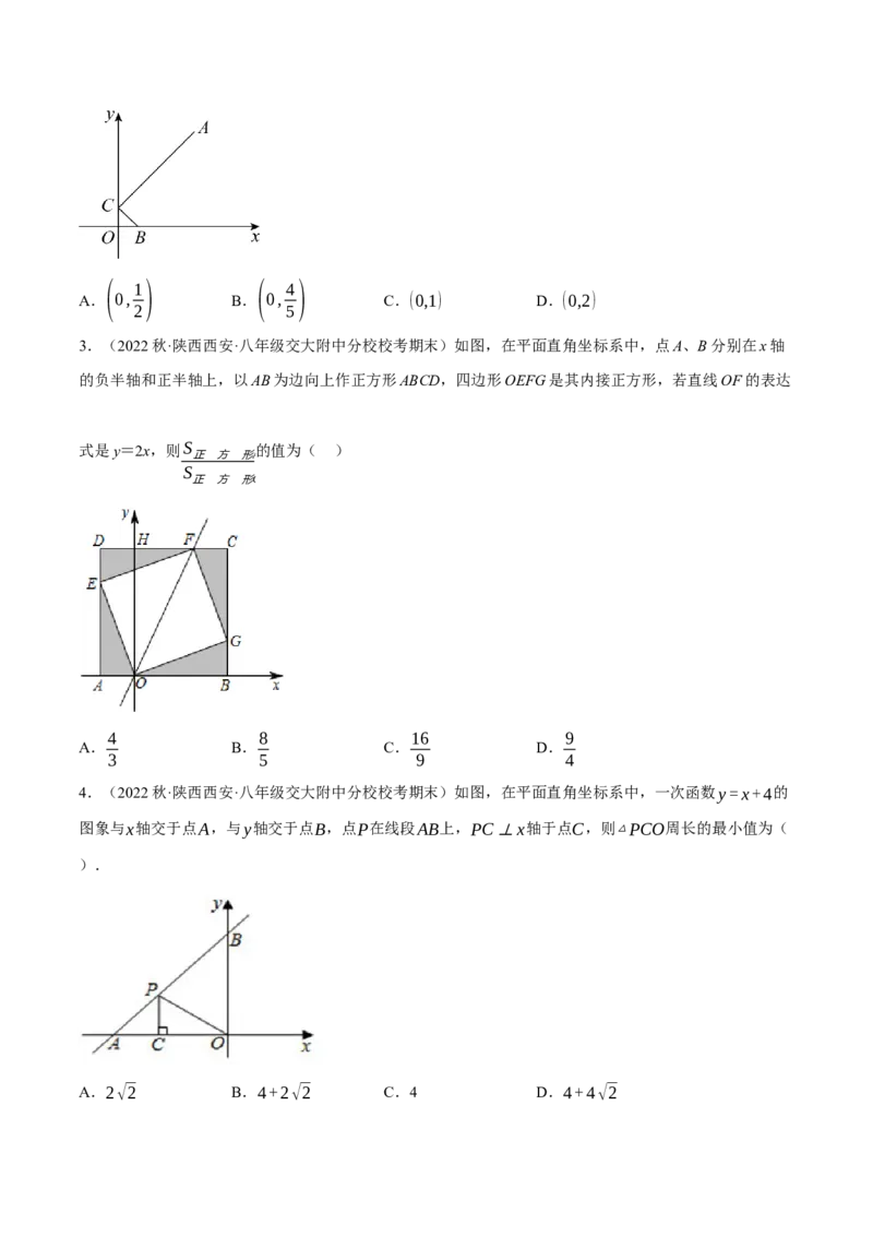 专题21.8期末复习之选填压轴题专项训练（学生版）（人教版）_初中数学_八年级数学下册（人教版）_母题专项-U66_2023版