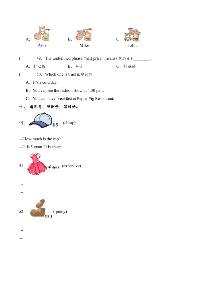Unit6（知识清单）-（人教PEP版）_期末总复习-K164