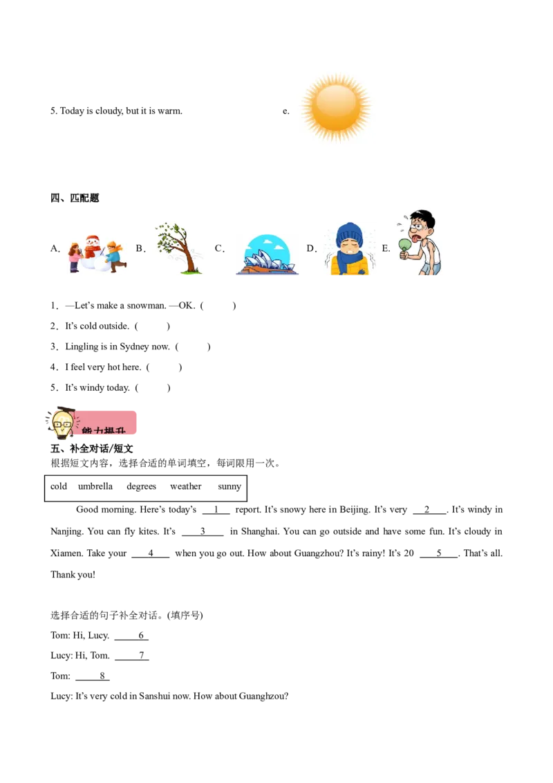 Unit3WeatherPartBLet'slearn&Let'spaly（第5课时）-英语四年级下册（人教PEP版）_分层作业-K16_2025版