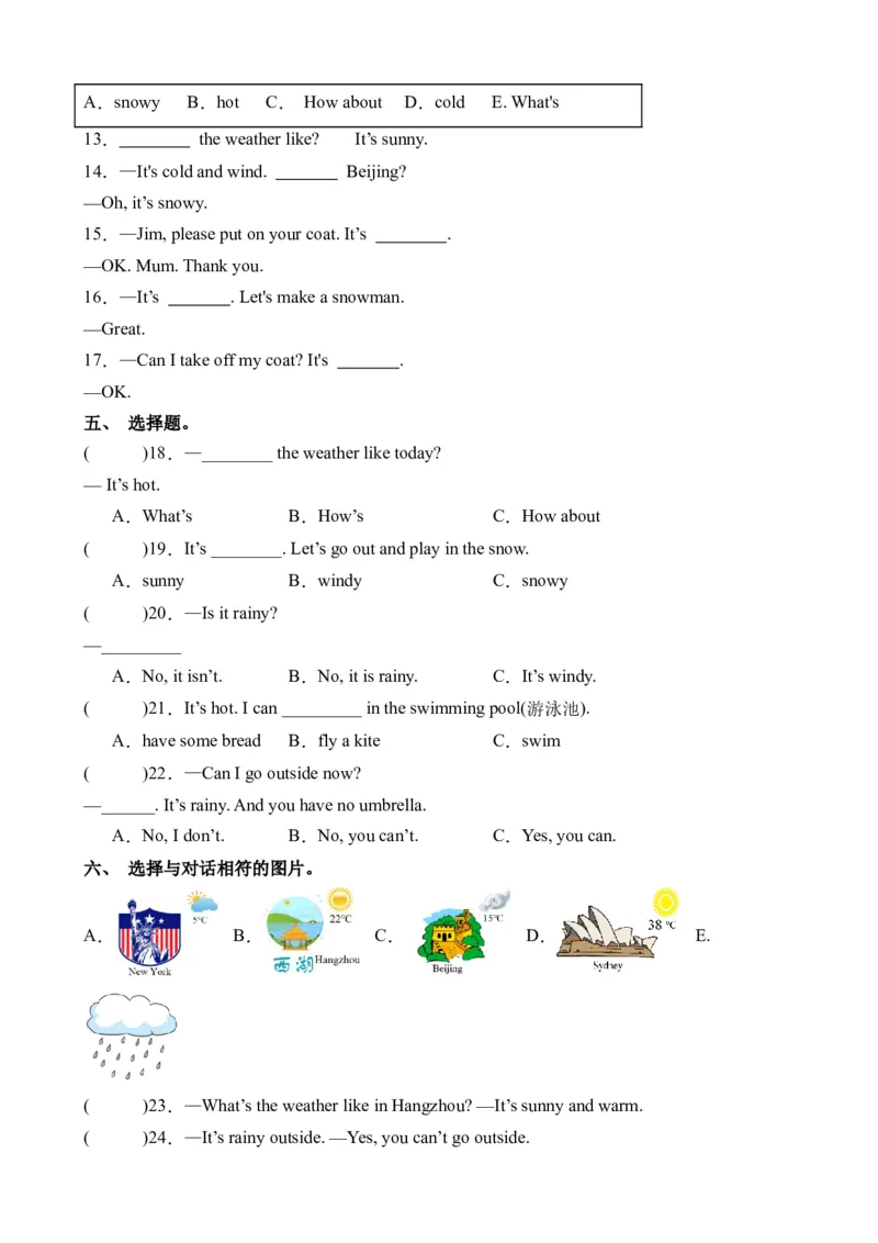 Unit3重难必备（知识清单）（人教PEP版）_单元复习专项-K50_2024版