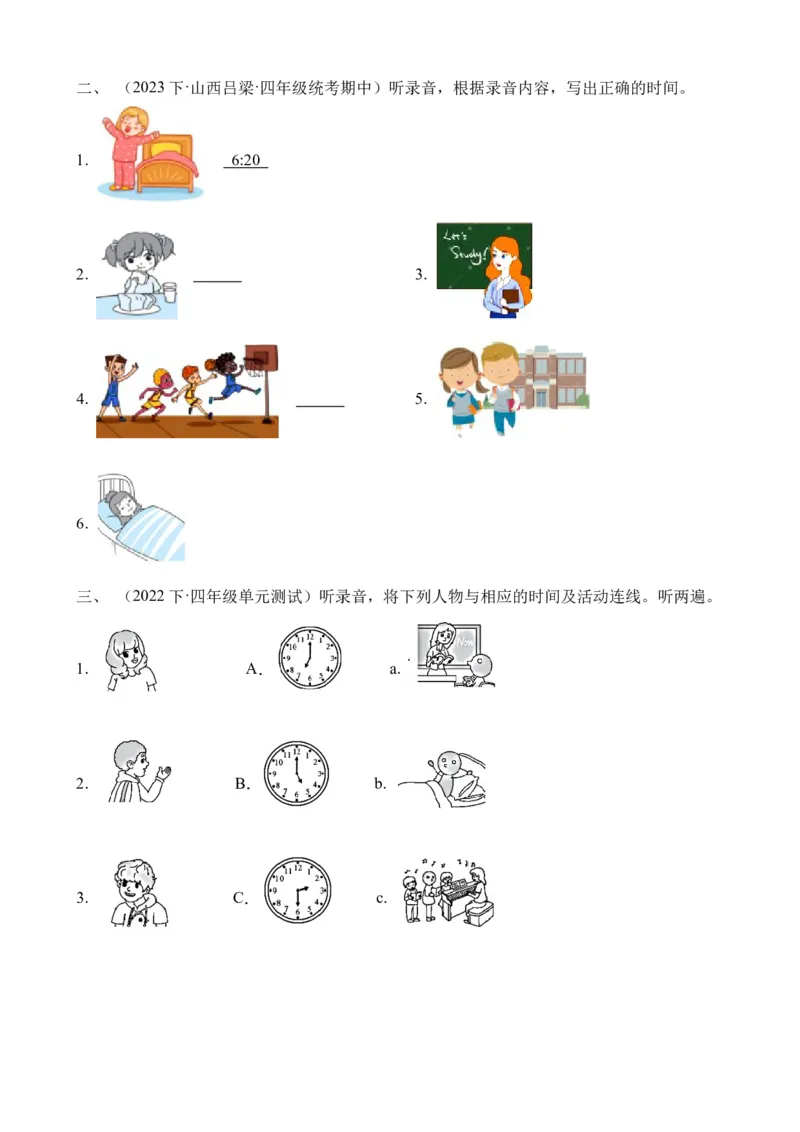 Unit2Whattimeisit单元听力专项_听力专项练习-T4_2024版_Unit2Whattimeisit单元听力专项-四年级下册同步听力专项系列（人教PEP版）