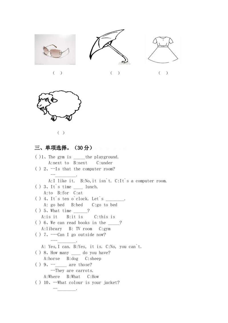 第二学期四年级英语期末试题_期中+期末-K152_老试卷汇总_PEP小学英语四年级下册期末试卷7份