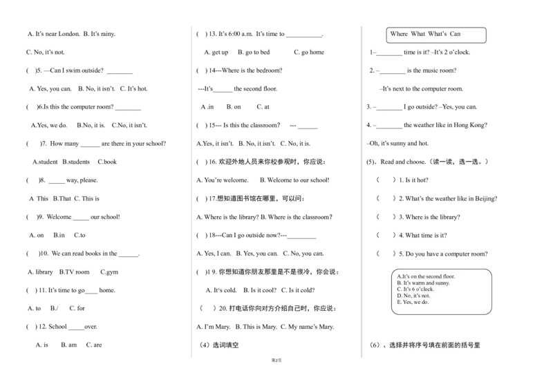 Recycle1-2综合练习题2_同步练习_同步习题_Recycle2