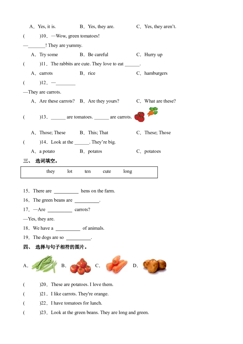 Unit4PartALet&rsquo;slearn&Let&rsquo;schant-英语四年级下册（人教PEP版）_分层作业-K16_2024版