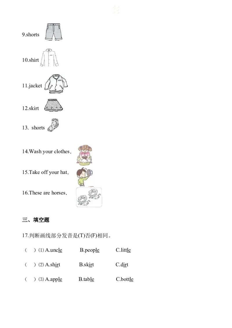 Unit5单元测试4_同步练习_同步习题_Unit5