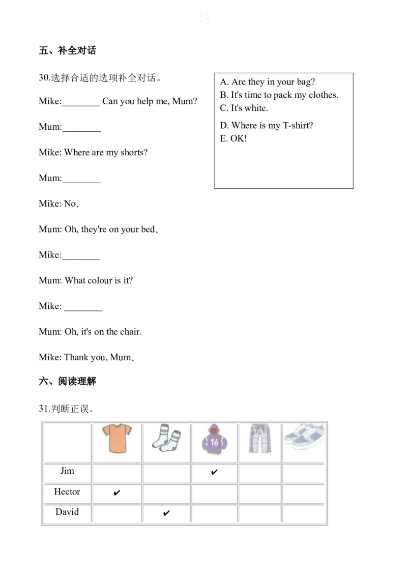 Unit5单元测试4_同步练习_同步习题_Unit5