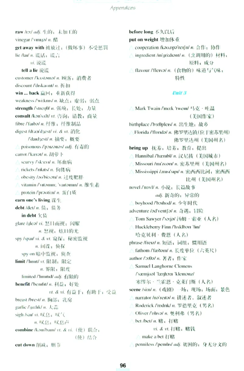 新课标高中英语必修3_高中课本电子全科人教版语数英政历地物化生必修选修全套课本PPT_高中英语