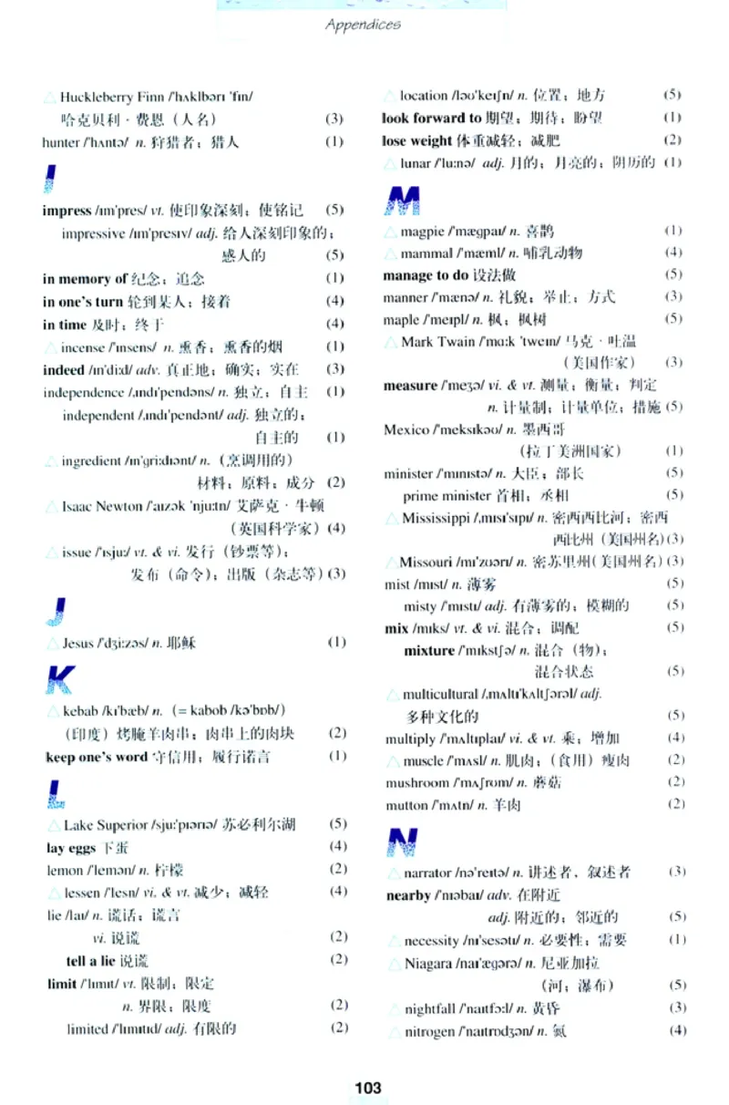 新课标高中英语必修3_高中课本电子全科人教版语数英政历地物化生必修选修全套课本PPT_高中英语