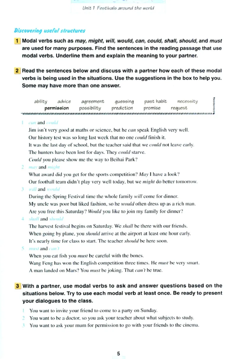 新课标高中英语必修3_高中课本电子全科人教版语数英政历地物化生必修选修全套课本PPT_高中英语
