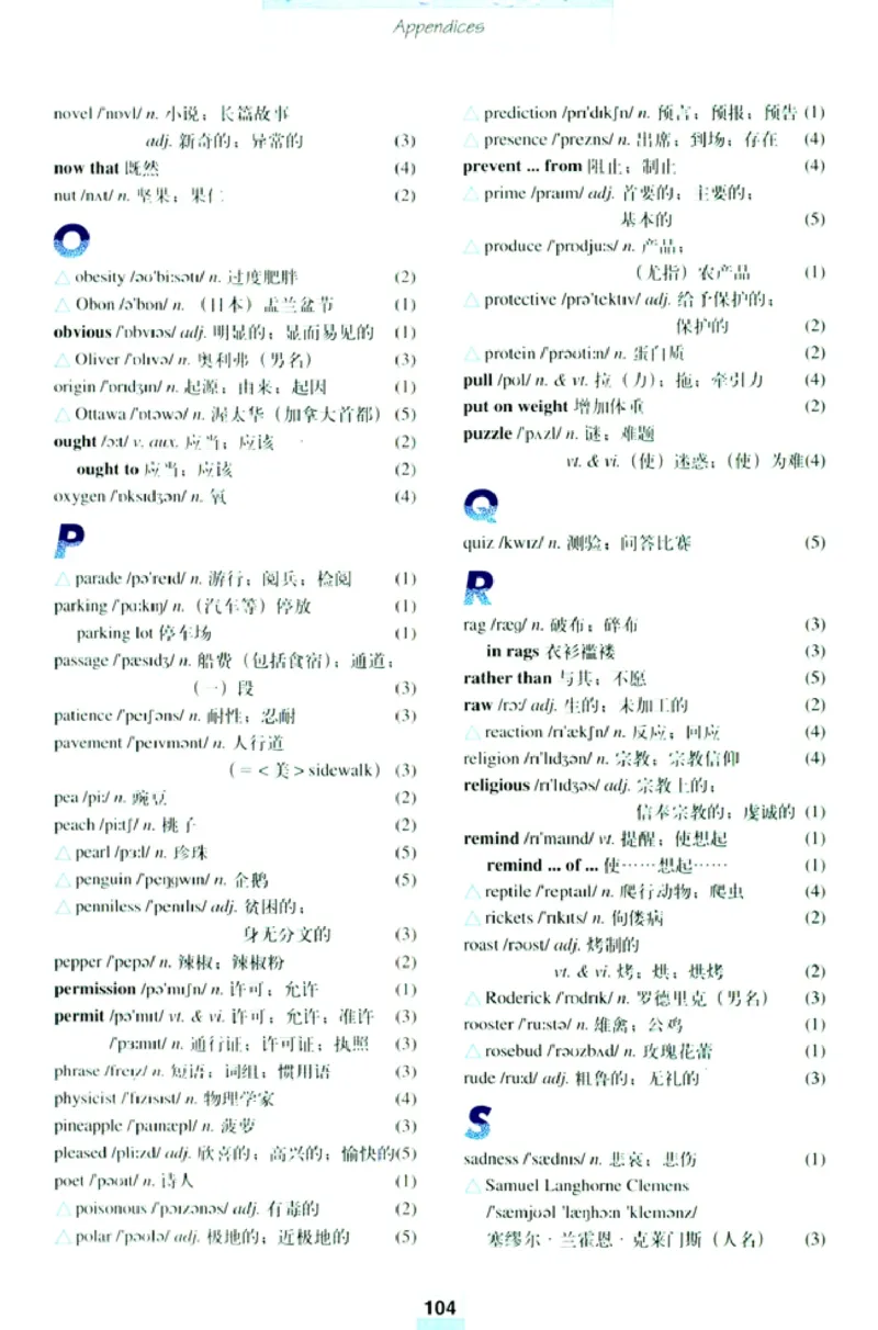 新课标高中英语必修3_高中课本电子全科人教版语数英政历地物化生必修选修全套课本PPT_高中英语