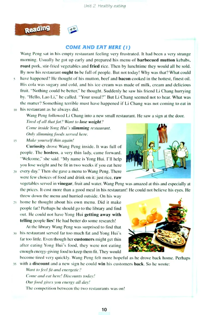 新课标高中英语必修3_高中课本电子全科人教版语数英政历地物化生必修选修全套课本PPT_高中英语