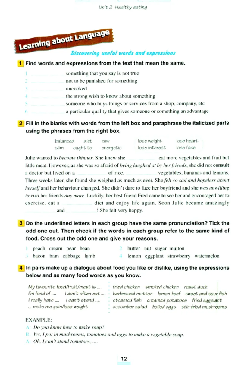 新课标高中英语必修3_高中课本电子全科人教版语数英政历地物化生必修选修全套课本PPT_高中英语