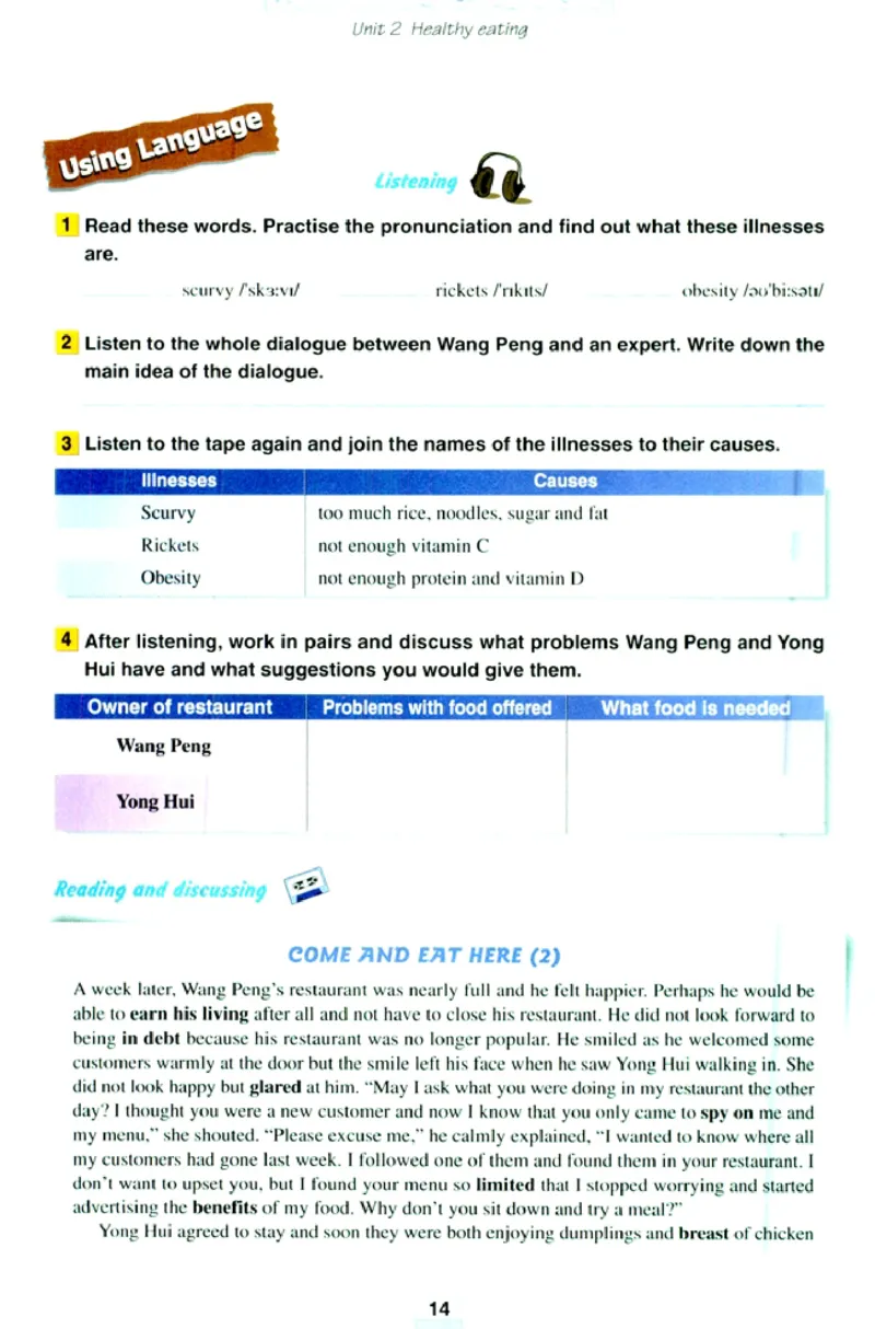 新课标高中英语必修3_高中课本电子全科人教版语数英政历地物化生必修选修全套课本PPT_高中英语