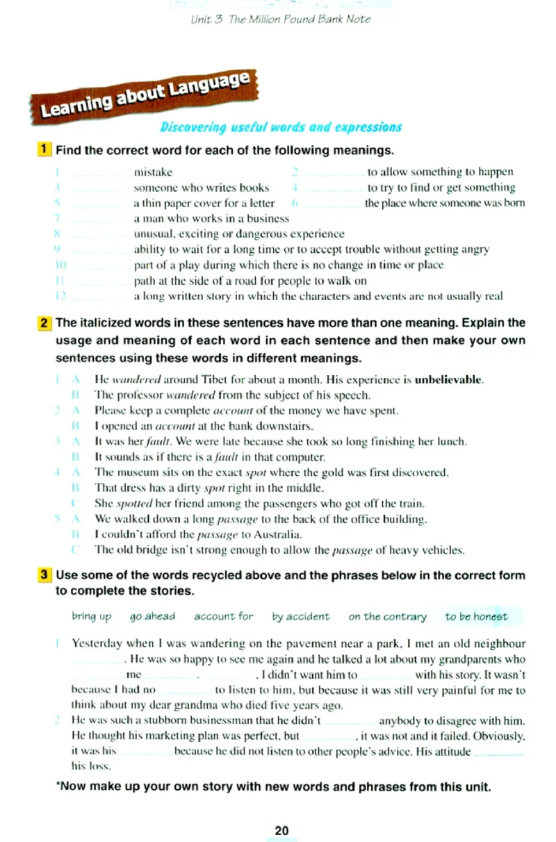 新课标高中英语必修3_高中课本电子全科人教版语数英政历地物化生必修选修全套课本PPT_高中英语