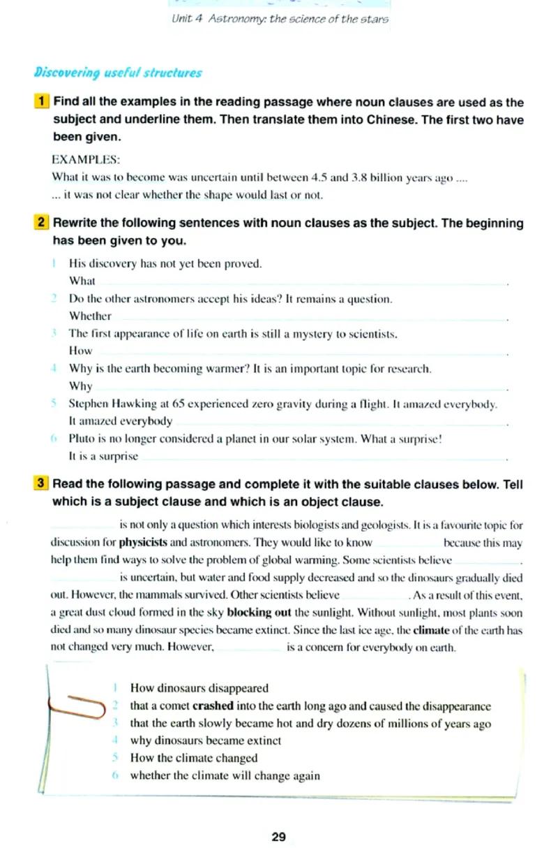 新课标高中英语必修3_高中课本电子全科人教版语数英政历地物化生必修选修全套课本PPT_高中英语