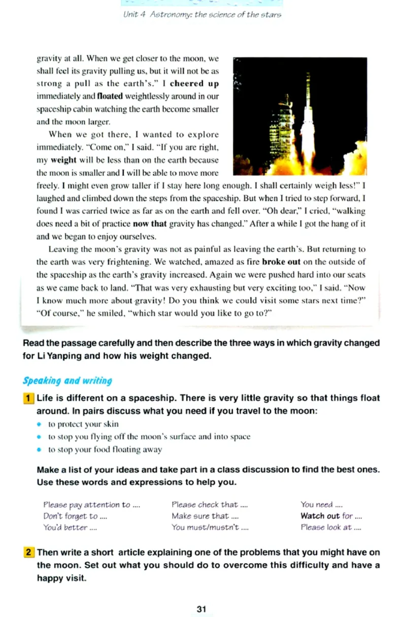 新课标高中英语必修3_高中课本电子全科人教版语数英政历地物化生必修选修全套课本PPT_高中英语