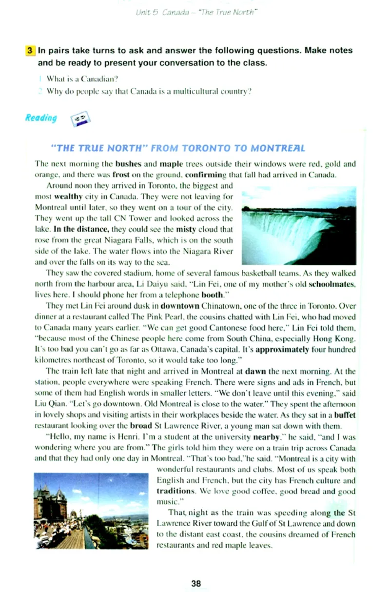 新课标高中英语必修3_高中课本电子全科人教版语数英政历地物化生必修选修全套课本PPT_高中英语