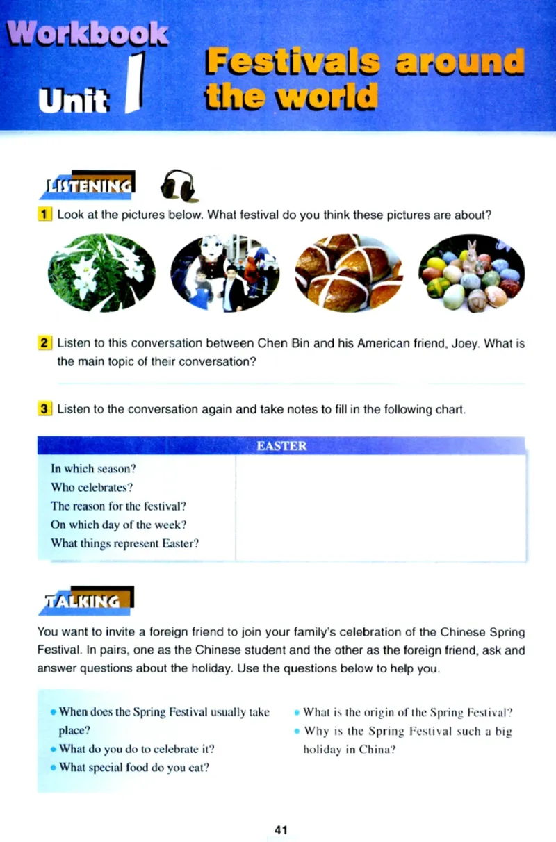 新课标高中英语必修3_高中课本电子全科人教版语数英政历地物化生必修选修全套课本PPT_高中英语