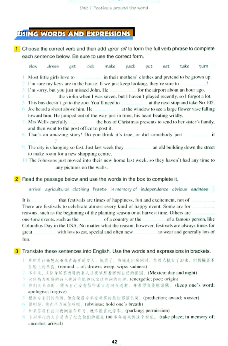 新课标高中英语必修3_高中课本电子全科人教版语数英政历地物化生必修选修全套课本PPT_高中英语