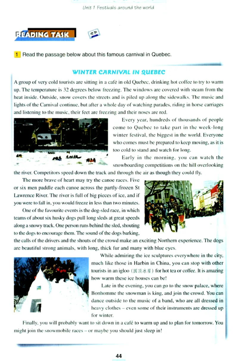 新课标高中英语必修3_高中课本电子全科人教版语数英政历地物化生必修选修全套课本PPT_高中英语