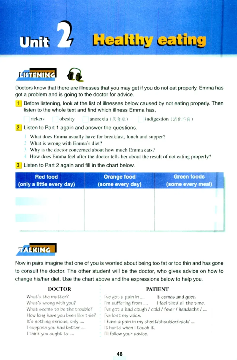新课标高中英语必修3_高中课本电子全科人教版语数英政历地物化生必修选修全套课本PPT_高中英语