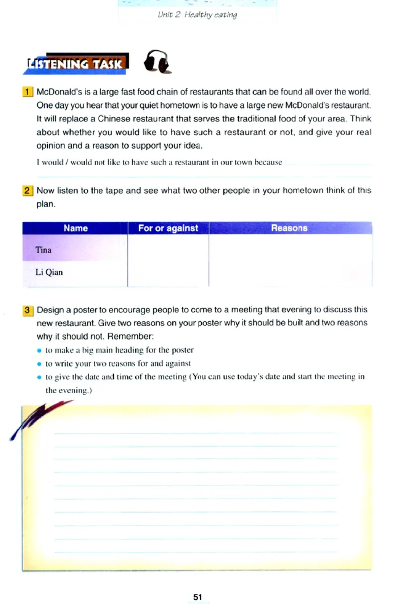 新课标高中英语必修3_高中课本电子全科人教版语数英政历地物化生必修选修全套课本PPT_高中英语