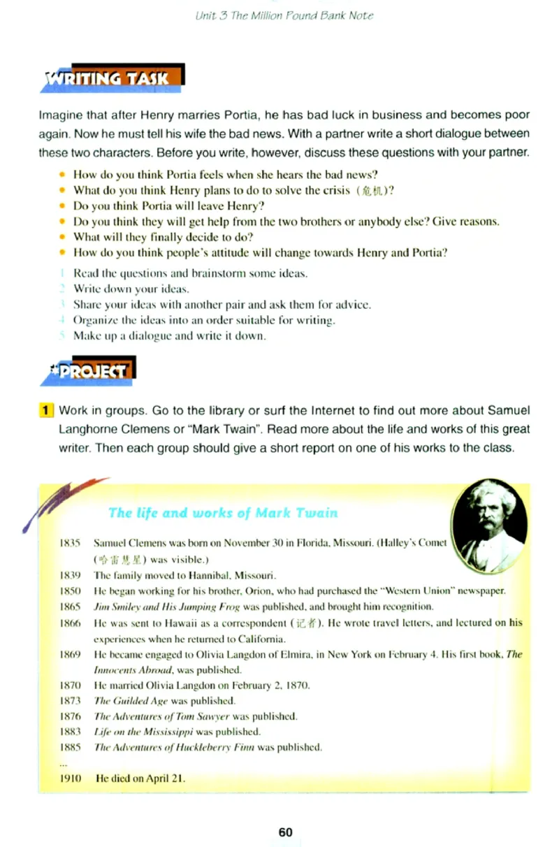 新课标高中英语必修3_高中课本电子全科人教版语数英政历地物化生必修选修全套课本PPT_高中英语