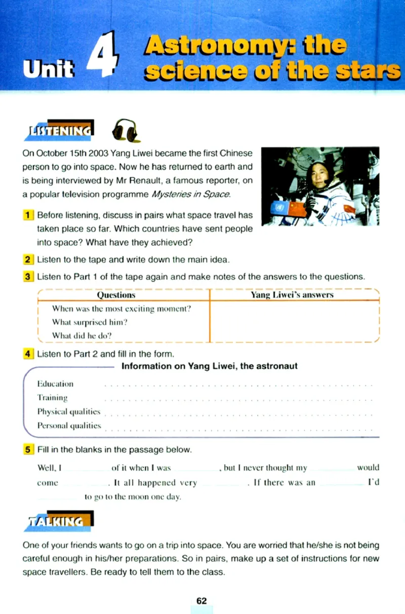 新课标高中英语必修3_高中课本电子全科人教版语数英政历地物化生必修选修全套课本PPT_高中英语