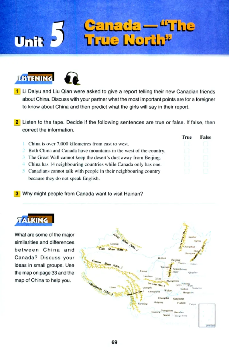 新课标高中英语必修3_高中课本电子全科人教版语数英政历地物化生必修选修全套课本PPT_高中英语