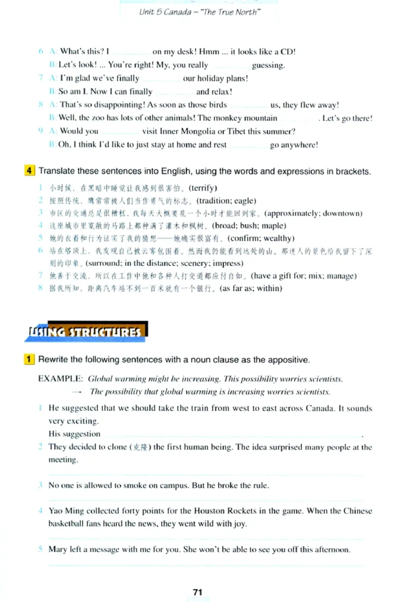 新课标高中英语必修3_高中课本电子全科人教版语数英政历地物化生必修选修全套课本PPT_高中英语