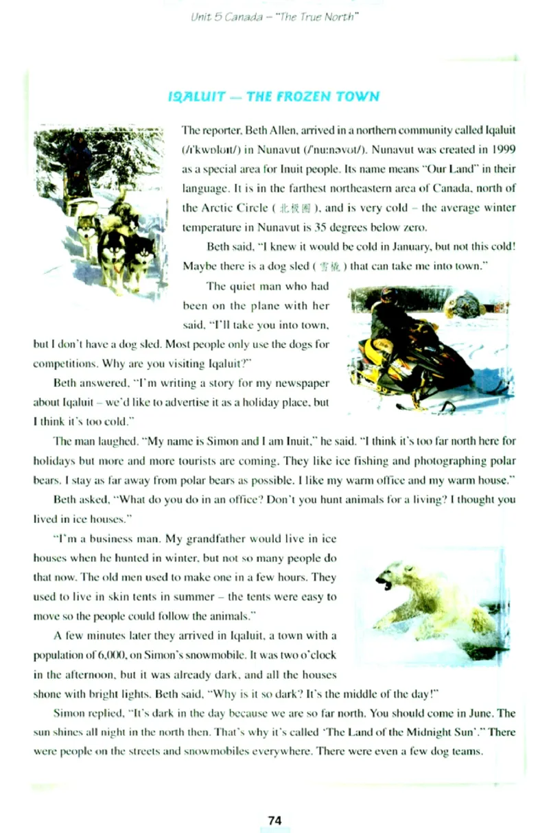 新课标高中英语必修3_高中课本电子全科人教版语数英政历地物化生必修选修全套课本PPT_高中英语