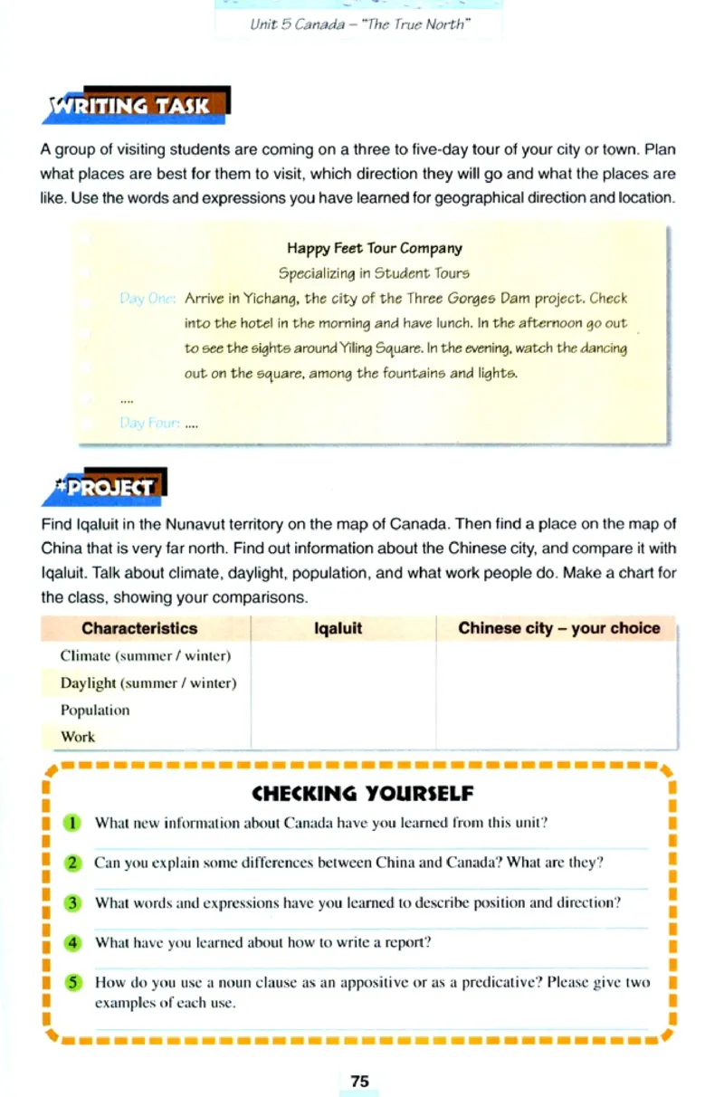 新课标高中英语必修3_高中课本电子全科人教版语数英政历地物化生必修选修全套课本PPT_高中英语