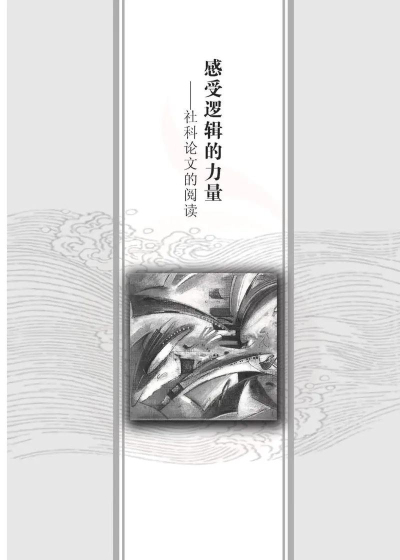 语文选修实用阅读_高中课本电子全科人教版语数英政历地物化生必修选修全套课本PPT_高中课本苏教版_高中语文苏教版