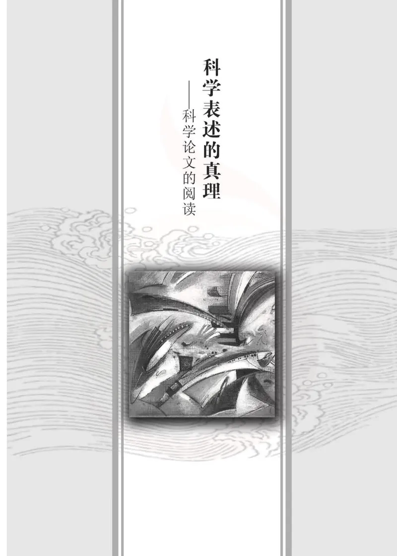 语文选修实用阅读_高中课本电子全科人教版语数英政历地物化生必修选修全套课本PPT_高中课本苏教版_高中语文苏教版